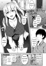 สัญญาในวัยเด็ก [IsDoujin-Lc- อ่าน โดจิน มังฮวา เกาหลี ญี่ปุ่น จีน แปลไทยสัญญาในวัยเด็ก [Issi-13] Itoko no 8-nengoตอนที่ 1 2 3 4 5 6 7 8 9 10 11 12 13 14 ฟรี ไม่มีโฆษณา อ่าน โดจิน Manhwa เกาหลี ญี่ปุ่น จีน เรามีครบ คัดมาให้เน้นๆ โดจิน 18+ รับประกันความฟินโดย  Doujin Lc