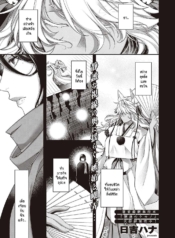 สัตว์เงาใต้แสงสว่าDoujin-Lc- อ่าน โดจิน มังฮวา เกาหลี ญี่ปุ่น จีน แปลไทยสัตว์เงาใต้แสงสว่าง [Hiyoshi Hana] Inyou no Kemonoตอนที่ 1 2 3 4 5 6 7 8 9 10 11 12 13 14 ฟรี ไม่มีโฆษณา อ่าน โดจิน Manhwa เกาหลี ญี่ปุ่น จีน เรามีครบ คัดมาให้เน้นๆ โดจิน 18+ รับประกันความฟินโดย  Doujin Lc