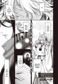 สัตว์เงาใต้แสงสว่าDoujin-Lc- อ่าน โดจิน มังฮวา เกาหลี ญี่ปุ่น จีน แปลไทยสัตว์เงาใต้แสงสว่าง [Hiyoshi Hana] Inyou no Kemonoตอนที่ 1 2 3 4 5 6 7 8 9 10 11 12 13 14 ฟรี ไม่มีโฆษณา อ่าน โดจิน Manhwa เกาหลี ญี่ปุ่น จีน เรามีครบ คัดมาให้เน้นๆ โดจิน 18+ รับประกันความฟินโดย  Doujin Lc