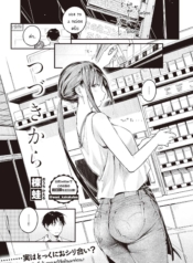 สานต่อวันวาน [OuchDoujin-Lc- อ่าน โดจิน มังฮวา เกาหลี ญี่ปุ่น จีน แปลไทยสานต่อวันวาน [Ouchi Kaeru] Tsuzuki karaตอนที่ 1 2 3 4 5 6 7 8 9 10 11 12 13 14 ฟรี ไม่มีโฆษณา อ่าน โดจิน Manhwa เกาหลี ญี่ปุ่น จีน เรามีครบ คัดมาให้เน้นๆ โดจิน 18+ รับประกันความฟินโดย  Doujin Lc