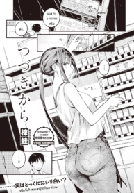 สานต่อวันวาน [OuchDoujin-Lc- อ่าน โดจิน มังฮวา เกาหลี ญี่ปุ่น จีน แปลไทยสานต่อวันวาน [Ouchi Kaeru] Tsuzuki karaตอนที่ 1 2 3 4 5 6 7 8 9 10 11 12 13 14 ฟรี ไม่มีโฆษณา อ่าน โดจิน Manhwa เกาหลี ญี่ปุ่น จีน เรามีครบ คัดมาให้เน้นๆ โดจิน 18+ รับประกันความฟินโดย  Doujin Lc