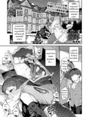สาวงูน่ารัก ลิ้มรสDoujin-Lc- อ่าน โดจิน มังฮวา เกาหลี ญี่ปุ่น จีน แปลไทยสาวงูน่ารัก ลิ้มรสของพ่อบ้านที่รัก [Mizone] Hebina Otome Wa Juusha o Nomuตอนที่ 1 2 3 4 5 6 7 8 9 10 11 12 13 14 ฟรี ไม่มีโฆษณา อ่าน โดจิน Manhwa เกาหลี ญี่ปุ่น จีน เรามีครบ คัดมาให้เน้นๆ โดจิน 18+ รับประกันความฟินโดย  Doujin Lc