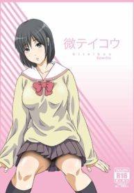สาวน้อยบ้านนอก [SADoujin-Lc- อ่าน โดจิน มังฮวา เกาหลี ญี่ปุ่น จีน แปลไทยสาวน้อยบ้านนอก [SADISTIC GREEN] Biteikou _Inaka JK Bus Chikan_ตอนที่ 1 2 3 4 5 6 7 8 9 10 11 12 13 14 ฟรี ไม่มีโฆษณา อ่าน โดจิน Manhwa เกาหลี ญี่ปุ่น จีน เรามีครบ คัดมาให้เน้นๆ โดจิน 18+ รับประกันความฟินโดย  Doujin Lc