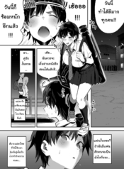 สาวน้อยผมสั้นอยากลDoujin-Lc- อ่าน โดจิน มังฮวา เกาหลี ญี่ปุ่น จีน แปลไทยสาวน้อยผมสั้นอยากลองเป็นเด็กเสี่ย [Enokido] Kenkou Yuuryou Boyish Shoujo Papakatsu o suru. Healthy Boyish Girl Does Compensated Datingตอนที่ 1 2 3 4 5 6 7 8 9 10 11 12 13 14 ฟรี ไม่มีโฆษณา อ่าน โดจิน Manhwa เกาหลี ญี่ปุ่น จีน เรามีครบ คัดมาให้เน้นๆ โดจิน 18+ รับประกันความฟินโดย  Doujin Lc