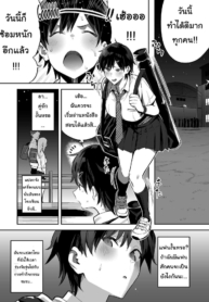 สาวน้อยผมสั้นอยากลDoujin-Lc- อ่าน โดจิน มังฮวา เกาหลี ญี่ปุ่น จีน แปลไทยสาวน้อยผมสั้นอยากลองเป็นเด็กเสี่ย [Enokido] Kenkou Yuuryou Boyish Shoujo Papakatsu o suru. Healthy Boyish Girl Does Compensated Datingตอนที่ 1 2 3 4 5 6 7 8 9 10 11 12 13 14 ฟรี ไม่มีโฆษณา อ่าน โดจิน Manhwa เกาหลี ญี่ปุ่น จีน เรามีครบ คัดมาให้เน้นๆ โดจิน 18+ รับประกันความฟินโดย  Doujin Lc