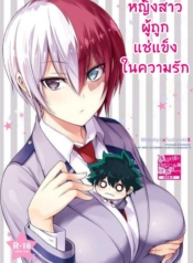สาวน้อยผู้ถูกแช่แขDoujin-Lc- อ่าน โดจิน มังฮวา เกาหลี ญี่ปุ่น จีน แปลไทยสาวน้อยผู้ถูกแช่แข็งในความรัก [OMEGA 2-D (Hibino Tomoki, Shima Seiryuu)] Koisuru Hyouketsu Girl – Girl Frozen in Loveตอนที่ 1 2 3 4 5 6 7 8 9 10 11 12 13 14 ฟรี ไม่มีโฆษณา อ่าน โดจิน Manhwa เกาหลี ญี่ปุ่น จีน เรามีครบ คัดมาให้เน้นๆ โดจิน 18+ รับประกันความฟินโดย  Doujin Lc