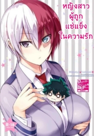 สาวน้อยผู้ถูกแช่แขDoujin-Lc- อ่าน โดจิน มังฮวา เกาหลี ญี่ปุ่น จีน แปลไทยสาวน้อยผู้ถูกแช่แข็งในความรัก [OMEGA 2-D (Hibino Tomoki, Shima Seiryuu)] Koisuru Hyouketsu Girl – Girl Frozen in Loveตอนที่ 1 2 3 4 5 6 7 8 9 10 11 12 13 14 ฟรี ไม่มีโฆษณา อ่าน โดจิน Manhwa เกาหลี ญี่ปุ่น จีน เรามีครบ คัดมาให้เน้นๆ โดจิน 18+ รับประกันความฟินโดย  Doujin Lc