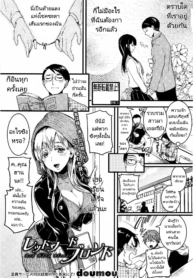 สาวน้อยหมวกแดงผมสีDoujin-Lc- อ่าน โดจิน มังฮวา เกาหลี ญี่ปุ่น จีน แปลไทยสาวน้อยหมวกแดงผมสีบลอนด์ [Doumou] Red Hood Blondeตอนที่ 1 2 3 4 5 6 7 8 9 10 11 12 13 14 ฟรี ไม่มีโฆษณา อ่าน โดจิน Manhwa เกาหลี ญี่ปุ่น จีน เรามีครบ คัดมาให้เน้นๆ โดจิน 18+ รับประกันความฟินโดย  Doujin Lc