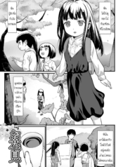 สาวน้อยและเพื่อนสาDoujin-Lc- อ่าน โดจิน มังฮวา เกาหลี ญี่ปุ่น จีน แปลไทยสาวน้อยและเพื่อนสาว [Saba Satoru] Ohanami Flower Viewingตอนที่ 1 2 3 4 5 6 7 8 9 10 11 12 13 14 ฟรี ไม่มีโฆษณา อ่าน โดจิน Manhwa เกาหลี ญี่ปุ่น จีน เรามีครบ คัดมาให้เน้นๆ โดจิน 18+ รับประกันความฟินโดย  Doujin Lc