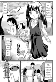 สาวน้อยและเพื่อนสาDoujin-Lc- อ่าน โดจิน มังฮวา เกาหลี ญี่ปุ่น จีน แปลไทยสาวน้อยและเพื่อนสาว [Saba Satoru] Ohanami Flower Viewingตอนที่ 1 2 3 4 5 6 7 8 9 10 11 12 13 14 ฟรี ไม่มีโฆษณา อ่าน โดจิน Manhwa เกาหลี ญี่ปุ่น จีน เรามีครบ คัดมาให้เน้นๆ โดจิน 18+ รับประกันความฟินโดย  Doujin Lc