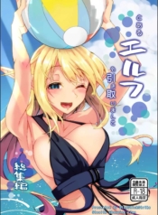 สาวเอลฟ์ที่ต้องดูเDoujin-Lc- อ่าน โดจิน มังฮวา เกาหลี ญี่ปุ่น จีน แปลไทยสาวเอลฟ์ที่ต้องดูเเล[SlapStickStrike (Stealth Changing Line)] Toaru Elf o Hikitorimashite Soushuuhen Taking Care of a Certain Elf Compilationตอนที่ 1 2 3 4 5 6 7 8 9 10 11 12 13 14 ฟรี ไม่มีโฆษณา อ่าน โดจิน Manhwa เกาหลี ญี่ปุ่น จีน เรามีครบ คัดมาให้เน้นๆ โดจิน 18+ รับประกันความฟินโดย  Doujin Lc