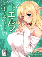 สาวเอลฟ์ที่ผมมอบควDoujin-Lc- อ่าน โดจิน มังฮวา เกาหลี ญี่ปุ่น จีน แปลไทยสาวเอลฟ์ที่ผมมอบความรักให้[SlapStickStrike (Stealth Changing Line)] Toaru Elf o Hikitorimashite Taking Care of a Certain Elfตอนที่ 1 2 3 4 5 6 7 8 9 10 11 12 13 14 ฟรี ไม่มีโฆษณา อ่าน โดจิน Manhwa เกาหลี ญี่ปุ่น จีน เรามีครบ คัดมาให้เน้นๆ โดจิน 18+ รับประกันความฟินโดย  Doujin Lc