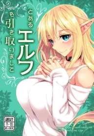 สาวเอลฟ์ที่ผมมอบควDoujin-Lc- อ่าน โดจิน มังฮวา เกาหลี ญี่ปุ่น จีน แปลไทยสาวเอลฟ์ที่ผมมอบความรักให้[SlapStickStrike (Stealth Changing Line)] Toaru Elf o Hikitorimashite Taking Care of a Certain Elfตอนที่ 1 2 3 4 5 6 7 8 9 10 11 12 13 14 ฟรี ไม่มีโฆษณา อ่าน โดจิน Manhwa เกาหลี ญี่ปุ่น จีน เรามีครบ คัดมาให้เน้นๆ โดจิน 18+ รับประกันความฟินโดย  Doujin Lc