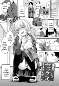 สาวแกลที่จ้องจะเล่Doujin-Lc- อ่าน โดจิน มังฮวา เกาหลี ญี่ปุ่น จีน แปลไทยสาวแกลที่จ้องจะเล่นแต่หนุ่มมืดมน [Kayama Rim] Senpai, Sex shimasen kaตอนที่ 1 2 3 4 5 6 7 8 9 10 11 12 13 14 ฟรี ไม่มีโฆษณา อ่าน โดจิน Manhwa เกาหลี ญี่ปุ่น จีน เรามีครบ คัดมาให้เน้นๆ โดจิน 18+ รับประกันความฟินโดย  Doujin Lc
