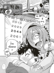 สาวแว่นนี่แหละสเป็Doujin-Lc- อ่าน โดจิน มังฮวา เกาหลี ญี่ปุ่น จีน แปลไทยสาวแว่นนี่แหละสเป็คเลย [Satsuki Mikazu] Kimi no megane ni aishiteruตอนที่ 1 2 3 4 5 6 7 8 9 10 11 12 13 14 ฟรี ไม่มีโฆษณา อ่าน โดจิน Manhwa เกาหลี ญี่ปุ่น จีน เรามีครบ คัดมาให้เน้นๆ โดจิน 18+ รับประกันความฟินโดย  Doujin Lc