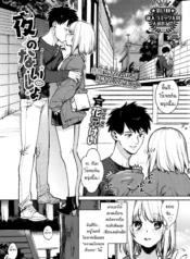 สาวโรคจิตกับแฟนหนุDoujin-Lc- อ่าน โดจิน มังฮวา เกาหลี ญี่ปุ่น จีน แปลไทยสาวโรคจิตกับแฟนหนุ่มเก็บกด [Kakei kei] Yo noka naishuoตอนที่ 1 2 3 4 5 6 7 8 9 10 11 12 13 14 ฟรี ไม่มีโฆษณา อ่าน โดจิน Manhwa เกาหลี ญี่ปุ่น จีน เรามีครบ คัดมาให้เน้นๆ โดจิน 18+ รับประกันความฟินโดย  Doujin Lc