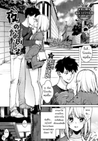 สาวโรคจิตกับแฟนหนุDoujin-Lc- อ่าน โดจิน มังฮวา เกาหลี ญี่ปุ่น จีน แปลไทยสาวโรคจิตกับแฟนหนุ่มเก็บกด [Kakei kei] Yo noka naishuoตอนที่ 1 2 3 4 5 6 7 8 9 10 11 12 13 14 ฟรี ไม่มีโฆษณา อ่าน โดจิน Manhwa เกาหลี ญี่ปุ่น จีน เรามีครบ คัดมาให้เน้นๆ โดจิน 18+ รับประกันความฟินโดย  Doujin Lc