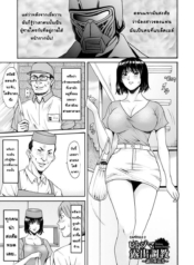 สาวใหญ่ของขาดกับหนDoujin-Lc- อ่าน โดจิน มังฮวา เกาหลี ญี่ปุ่น จีน แปลไทยสาวใหญ่ของขาดกับหน้ากากเวเดอร์ [Hoshino Ryuichi] Hitozuma Roshutsu Choukyou ~Nazo no Kyouhakusha~ตอนที่ 1 2 3 4 5 6 7 8 9 10 11 12 13 14 ฟรี ไม่มีโฆษณา อ่าน โดจิน Manhwa เกาหลี ญี่ปุ่น จีน เรามีครบ คัดมาให้เน้นๆ โดจิน 18+ รับประกันความฟินโดย  Doujin Lc