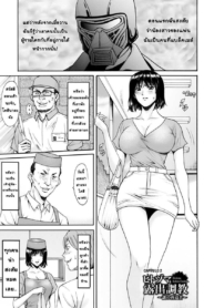 สาวใหญ่ของขาดกับหนDoujin-Lc- อ่าน โดจิน มังฮวา เกาหลี ญี่ปุ่น จีน แปลไทยสาวใหญ่ของขาดกับหน้ากากเวเดอร์ [Hoshino Ryuichi] Hitozuma Roshutsu Choukyou ~Nazo no Kyouhakusha~ตอนที่ 1 2 3 4 5 6 7 8 9 10 11 12 13 14 ฟรี ไม่มีโฆษณา อ่าน โดจิน Manhwa เกาหลี ญี่ปุ่น จีน เรามีครบ คัดมาให้เน้นๆ โดจิน 18+ รับประกันความฟินโดย  Doujin Lc