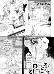 สิทธิเฉพาะคนรวยในยDoujin-Lc- อ่าน โดจิน มังฮวา เกาหลี ญี่ปุ่น จีน แปลไทยสิทธิเฉพาะคนรวยในยุคกลางตะวันตก [Doemutan] Noble trainingตอนที่ 1 2 3 4 5 6 7 8 9 10 11 12 13 14 ฟรี ไม่มีโฆษณา อ่าน โดจิน Manhwa เกาหลี ญี่ปุ่น จีน เรามีครบ คัดมาให้เน้นๆ โดจิน 18+ รับประกันความฟินโดย  Doujin Lc