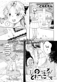 สิทธิเฉพาะคนรวยในยDoujin-Lc- อ่าน โดจิน มังฮวา เกาหลี ญี่ปุ่น จีน แปลไทยสิทธิเฉพาะคนรวยในยุคกลางตะวันตก [Doemutan] Noble trainingตอนที่ 1 2 3 4 5 6 7 8 9 10 11 12 13 14 ฟรี ไม่มีโฆษณา อ่าน โดจิน Manhwa เกาหลี ญี่ปุ่น จีน เรามีครบ คัดมาให้เน้นๆ โดจิน 18+ รับประกันความฟินโดย  Doujin Lc