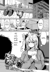 สิ่งที่ฉันอยากจะทำDoujin-Lc- อ่าน โดจิน มังฮวา เกาหลี ญี่ปุ่น จีน แปลไทยสิ่งที่ฉันอยากจะทำให้เค้า [Asano Yomichi] Watashi ga kareshi ni shitai kotoตอนที่ 1 2 3 4 5 6 7 8 9 10 11 12 13 14 ฟรี ไม่มีโฆษณา อ่าน โดจิน Manhwa เกาหลี ญี่ปุ่น จีน เรามีครบ คัดมาให้เน้นๆ โดจิน 18+ รับประกันความฟินโดย  Doujin Lc