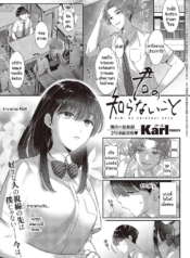 สิ่งที่เธอไม่รู้ [Doujin-Lc- อ่าน โดจิน มังฮวา เกาหลี ญี่ปุ่น จีน แปลไทยสิ่งที่เธอไม่รู้ [Karl] Kimo no shiranai kotoตอนที่ 1 2 3 4 5 6 7 8 9 10 11 12 13 14 ฟรี ไม่มีโฆษณา อ่าน โดจิน Manhwa เกาหลี ญี่ปุ่น จีน เรามีครบ คัดมาให้เน้นๆ โดจิน 18+ รับประกันความฟินโดย  Doujin Lc