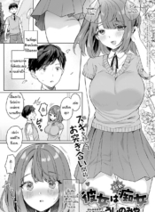 สิ่งที่แฟนผมเก็บซ่Doujin-Lc- อ่าน โดจิน มังฮวา เกาหลี ญี่ปุ่น จีน แปลไทยสิ่งที่แฟนผมเก็บซ่อนเอาไว้ [Ushinomiya] Kanojo wa kakure chijoตอนที่ 1 2 3 4 5 6 7 8 9 10 11 12 13 14 ฟรี ไม่มีโฆษณา อ่าน โดจิน Manhwa เกาหลี ญี่ปุ่น จีน เรามีครบ คัดมาให้เน้นๆ โดจิน 18+ รับประกันความฟินโดย  Doujin Lc