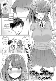 สิ่งที่แฟนผมเก็บซ่Doujin-Lc- อ่าน โดจิน มังฮวา เกาหลี ญี่ปุ่น จีน แปลไทยสิ่งที่แฟนผมเก็บซ่อนเอาไว้ [Ushinomiya] Kanojo wa kakure chijoตอนที่ 1 2 3 4 5 6 7 8 9 10 11 12 13 14 ฟรี ไม่มีโฆษณา อ่าน โดจิน Manhwa เกาหลี ญี่ปุ่น จีน เรามีครบ คัดมาให้เน้นๆ โดจิน 18+ รับประกันความฟินโดย  Doujin Lc
