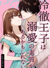 สืบทายาท [Haikey (Doujin-Lc- อ่าน โดจิน มังฮวา เกาหลี ญี่ปุ่น จีน แปลไทยสืบทายาท [Haikey (ninako275)] Reitetsu Ouji wa Dekiai no Soshitu ga Aru kamoshirenai The Cold Hearted Prince May Yet Fall Madly in Loveตอนที่ 1 2 3 4 5 6 7 8 9 10 11 12 13 14 ฟรี ไม่มีโฆษณา อ่าน โดจิน Manhwa เกาหลี ญี่ปุ่น จีน เรามีครบ คัดมาให้เน้นๆ โดจิน 18+ รับประกันความฟินโดย  Doujin Lc