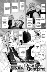 สู้เพื่อเอาเธอ [BiDoujin-Lc- อ่าน โดจิน มังฮวา เกาหลี ญี่ปุ่น จีน แปลไทยสู้เพื่อเอาเธอ [Binsen] Drachen Geschrei – Dragon’s Roar (Towako Go)ตอนที่ 1 2 3 4 5 6 7 8 9 10 11 12 13 14 ฟรี ไม่มีโฆษณา อ่าน โดจิน Manhwa เกาหลี ญี่ปุ่น จีน เรามีครบ คัดมาให้เน้นๆ โดจิน 18+ รับประกันความฟินโดย  Doujin Lc