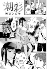 สเน่ห์ของกลิ่นทะเลDoujin-Lc- อ่าน โดจิน มังฮวา เกาหลี ญี่ปุ่น จีน แปลไทยสเน่ห์ของกลิ่นทะเล [Inukami Inoji] Shiosaiตอนที่ 1 2 3 4 5 6 7 8 9 10 11 12 13 14 ฟรี ไม่มีโฆษณา อ่าน โดจิน Manhwa เกาหลี ญี่ปุ่น จีน เรามีครบ คัดมาให้เน้นๆ โดจิน 18+ รับประกันความฟินโดย  Doujin Lc