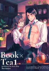 หนังสือและชา [RustDoujin-Lc- อ่าน โดจิน มังฮวา เกาหลี ญี่ปุ่น จีน แปลไทยหนังสือและชา [Rust Ship (Necomiya)] Book x Teaตอนที่ 1 2 3 4 5 6 7 8 9 10 11 12 13 14 ฟรี ไม่มีโฆษณา อ่าน โดจิน Manhwa เกาหลี ญี่ปุ่น จีน เรามีครบ คัดมาให้เน้นๆ โดจิน 18+ รับประกันความฟินโดย  Doujin Lc