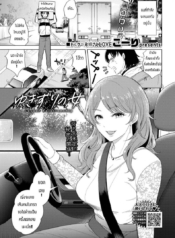 หนีออกจากบ้านมาDoujin-Lc- อ่าน โดจิน มังฮวา เกาหลี ญี่ปุ่น จีน แปลไทยหนีออกจากบ้านมาเจอของดีตอนที่ 1 2 3 4 5 6 7 8 9 10 11 12 13 14 ฟรี ไม่มีโฆษณา อ่าน โดจิน Manhwa เกาหลี ญี่ปุ่น จีน เรามีครบ คัดมาให้เน้นๆ โดจิน 18+ รับประกันความฟินโดย  Doujin Lc