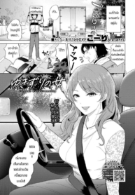 หนีออกจากบ้านมาDoujin-Lc- อ่าน โดจิน มังฮวา เกาหลี ญี่ปุ่น จีน แปลไทยหนีออกจากบ้านมาเจอของดีตอนที่ 1 2 3 4 5 6 7 8 9 10 11 12 13 14 ฟรี ไม่มีโฆษณา อ่าน โดจิน Manhwa เกาหลี ญี่ปุ่น จีน เรามีครบ คัดมาให้เน้นๆ โดจิน 18+ รับประกันความฟินโดย  Doujin Lc