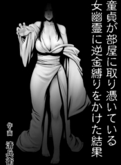 หนุ่มซิงกับผีสิงในDoujin-Lc- อ่าน โดจิน มังฮวา เกาหลี ญี่ปุ่น จีน แปลไทยหนุ่มซิงกับผีสิงในห้อง! (Akatuki Myuuto) Lovemare Bangaihen 1 Butsukattara Nakadashi Shasei!!ตอนที่ 1 2 3 4 5 6 7 8 9 10 11 12 13 14 ฟรี ไม่มีโฆษณา อ่าน โดจิน Manhwa เกาหลี ญี่ปุ่น จีน เรามีครบ คัดมาให้เน้นๆ โดจิน 18+ รับประกันความฟินโดย  Doujin Lc