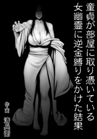 หนุ่มซิงกับผีสิงในDoujin-Lc- อ่าน โดจิน มังฮวา เกาหลี ญี่ปุ่น จีน แปลไทยหนุ่มซิงกับผีสิงในห้อง! (Akatuki Myuuto) Lovemare Bangaihen 1 Butsukattara Nakadashi Shasei!!ตอนที่ 1 2 3 4 5 6 7 8 9 10 11 12 13 14 ฟรี ไม่มีโฆษณา อ่าน โดจิน Manhwa เกาหลี ญี่ปุ่น จีน เรามีครบ คัดมาให้เน้นๆ โดจิน 18+ รับประกันความฟินโดย  Doujin Lc
