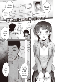 หนูติดใจงานพิเศษ [Doujin-Lc- อ่าน โดจิน มังฮวา เกาหลี ญี่ปุ่น จีน แปลไทยหนูติดใจงานพิเศษ [aya] Part time sex jobตอนที่ 1 2 3 4 5 6 7 8 9 10 11 12 13 14 ฟรี ไม่มีโฆษณา อ่าน โดจิน Manhwa เกาหลี ญี่ปุ่น จีน เรามีครบ คัดมาให้เน้นๆ โดจิน 18+ รับประกันความฟินโดย  Doujin Lc