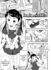 หนูเป็นเด็กไม่ดีไปDoujin-Lc- อ่าน โดจิน มังฮวา เกาหลี ญี่ปุ่น จีน แปลไทยหนูเป็นเด็กไม่ดีไปซะแล้ว [Isawa Nohri] Okeiko Ojou-sanตอนที่ 1 2 3 4 5 6 7 8 9 10 11 12 13 14 ฟรี ไม่มีโฆษณา อ่าน โดจิน Manhwa เกาหลี ญี่ปุ่น จีน เรามีครบ คัดมาให้เน้นๆ โดจิน 18+ รับประกันความฟินโดย  Doujin Lc