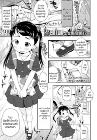 หนูเป็นเด็กไม่ดีไปDoujin-Lc- อ่าน โดจิน มังฮวา เกาหลี ญี่ปุ่น จีน แปลไทยหนูเป็นเด็กไม่ดีไปซะแล้ว [Isawa Nohri] Okeiko Ojou-sanตอนที่ 1 2 3 4 5 6 7 8 9 10 11 12 13 14 ฟรี ไม่มีโฆษณา อ่าน โดจิน Manhwa เกาหลี ญี่ปุ่น จีน เรามีครบ คัดมาให้เน้นๆ โดจิน 18+ รับประกันความฟินโดย  Doujin Lc