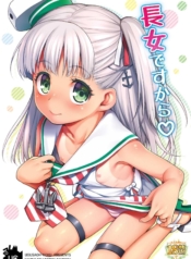 หนูโตเป็นสาวแล้วนะDoujin-Lc- อ่าน โดจิน มังฮวา เกาหลี ญี่ปุ่น จีน แปลไทยหนูโตเป็นสาวแล้วนะคะ [Uousaohkoku (Uousaoh)] Choujo desu kara (Kantai Collection -KanColle-)ตอนที่ 1 2 3 4 5 6 7 8 9 10 11 12 13 14 ฟรี ไม่มีโฆษณา อ่าน โดจิน Manhwa เกาหลี ญี่ปุ่น จีน เรามีครบ คัดมาให้เน้นๆ โดจิน 18+ รับประกันความฟินโดย  Doujin Lc