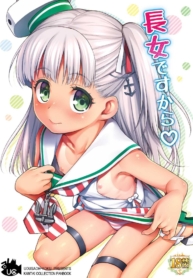 หนูโตเป็นสาวแล้วนะDoujin-Lc- อ่าน โดจิน มังฮวา เกาหลี ญี่ปุ่น จีน แปลไทยหนูโตเป็นสาวแล้วนะคะ [Uousaohkoku (Uousaoh)] Choujo desu kara (Kantai Collection -KanColle-)ตอนที่ 1 2 3 4 5 6 7 8 9 10 11 12 13 14 ฟรี ไม่มีโฆษณา อ่าน โดจิน Manhwa เกาหลี ญี่ปุ่น จีน เรามีครบ คัดมาให้เน้นๆ โดจิน 18+ รับประกันความฟินโดย  Doujin Lc