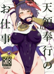 หน้าที่ของซาระ(C99Doujin-Lc- อ่าน โดจิน มังฮวา เกาหลี ญี่ปุ่น จีน แปลไทยหน้าที่ของซาระ(C99) [Cleari Tei (Clearite)] Tenryou Bugyou no Oshigoto Administrator Tenryou’s Job (Genshin Impact)ตอนที่ 1 2 3 4 5 6 7 8 9 10 11 12 13 14 ฟรี ไม่มีโฆษณา อ่าน โดจิน Manhwa เกาหลี ญี่ปุ่น จีน เรามีครบ คัดมาให้เน้นๆ โดจิน 18+ รับประกันความฟินโดย  Doujin Lc