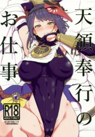 หน้าที่ของซาระ(C99Doujin-Lc- อ่าน โดจิน มังฮวา เกาหลี ญี่ปุ่น จีน แปลไทยหน้าที่ของซาระ(C99) [Cleari Tei (Clearite)] Tenryou Bugyou no Oshigoto Administrator Tenryou’s Job (Genshin Impact)ตอนที่ 1 2 3 4 5 6 7 8 9 10 11 12 13 14 ฟรี ไม่มีโฆษณา อ่าน โดจิน Manhwa เกาหลี ญี่ปุ่น จีน เรามีครบ คัดมาให้เน้นๆ โดจิน 18+ รับประกันความฟินโดย  Doujin Lc