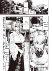 หน้าที่ของภาชนะ [HDoujin-Lc- อ่าน โดจิน มังฮวา เกาหลี ญี่ปุ่น จีน แปลไทยหน้าที่ของภาชนะ [Hirune] Utsuwamikoตอนที่ 1 2 3 4 5 6 7 8 9 10 11 12 13 14 ฟรี ไม่มีโฆษณา อ่าน โดจิน Manhwa เกาหลี ญี่ปุ่น จีน เรามีครบ คัดมาให้เน้นๆ โดจิน 18+ รับประกันความฟินโดย  Doujin Lc