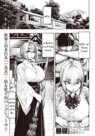 หน้าที่ของภาชนะ [HDoujin-Lc- อ่าน โดจิน มังฮวา เกาหลี ญี่ปุ่น จีน แปลไทยหน้าที่ของภาชนะ [Hirune] Utsuwamikoตอนที่ 1 2 3 4 5 6 7 8 9 10 11 12 13 14 ฟรี ไม่มีโฆษณา อ่าน โดจิน Manhwa เกาหลี ญี่ปุ่น จีน เรามีครบ คัดมาให้เน้นๆ โดจิน 18+ รับประกันความฟินโดย  Doujin Lc