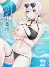 หน้าที่ของเมด [Doujin-Lc- อ่าน โดจิน มังฮวา เกาหลี ญี่ปุ่น จีน แปลไทยหน้าที่ของเมด [Megami complex (Kätzchen)] Hokorashiki Goshujin-sama e no Maid Houshi A Maid’s Dutyตอนที่ 1 2 3 4 5 6 7 8 9 10 11 12 13 14 ฟรี ไม่มีโฆษณา อ่าน โดจิน Manhwa เกาหลี ญี่ปุ่น จีน เรามีครบ คัดมาให้เน้นๆ โดจิน 18+ รับประกันความฟินโดย  Doujin Lc