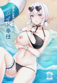 หน้าที่ของเมด [Doujin-Lc- อ่าน โดจิน มังฮวา เกาหลี ญี่ปุ่น จีน แปลไทยหน้าที่ของเมด [Megami complex (Kätzchen)] Hokorashiki Goshujin-sama e no Maid Houshi A Maid’s Dutyตอนที่ 1 2 3 4 5 6 7 8 9 10 11 12 13 14 ฟรี ไม่มีโฆษณา อ่าน โดจิน Manhwa เกาหลี ญี่ปุ่น จีน เรามีครบ คัดมาให้เน้นๆ โดจิน 18+ รับประกันความฟินโดย  Doujin Lc