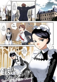 หน้าที่ของเมดที่ดีDoujin-Lc- อ่าน โดจิน มังฮวา เกาหลี ญี่ปุ่น จีน แปลไทยหน้าที่ของเมดที่ดี [Syoukaki] Kyoudou Well Maid – The Well “Maid” Instructor (Yawaraka na Taion)ตอนที่ 1 2 3 4 5 6 7 8 9 10 11 12 13 14 ฟรี ไม่มีโฆษณา อ่าน โดจิน Manhwa เกาหลี ญี่ปุ่น จีน เรามีครบ คัดมาให้เน้นๆ โดจิน 18+ รับประกันความฟินโดย  Doujin Lc