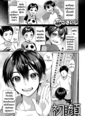 หน้าที่ไม่เคยเห็นขDoujin-Lc- อ่าน โดจิน มังฮวา เกาหลี ญี่ปุ่น จีน แปลไทยหน้าที่ไม่เคยเห็นของเธอ [Gosaiji] Hatsugaoตอนที่ 1 2 3 4 5 6 7 8 9 10 11 12 13 14 ฟรี ไม่มีโฆษณา อ่าน โดจิน Manhwa เกาหลี ญี่ปุ่น จีน เรามีครบ คัดมาให้เน้นๆ โดจิน 18+ รับประกันความฟินโดย  Doujin Lc